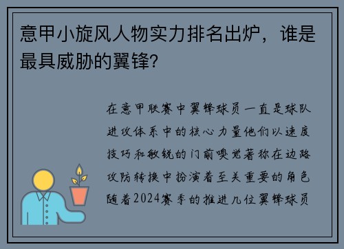 comment-img